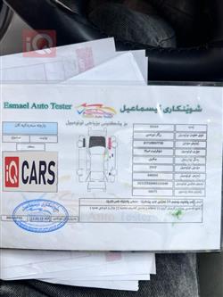 شيفروليه امبالا